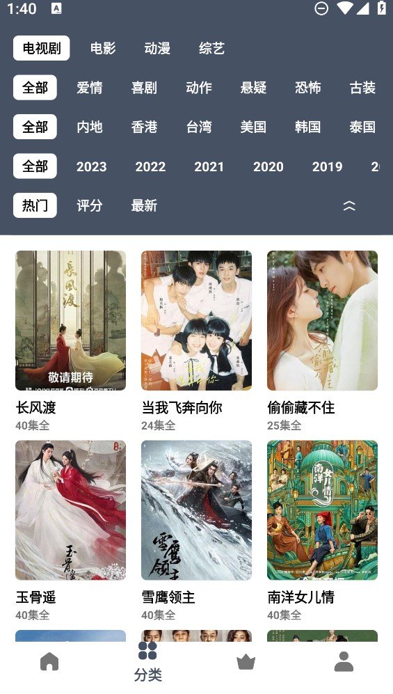 心心视频app