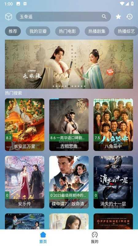 路人甲影视
