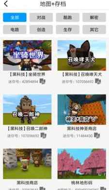 迷你国际帮手