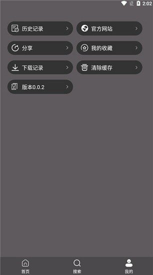雷特影视官方版app