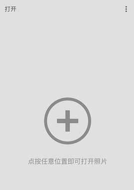 snapseed安卓官方2022