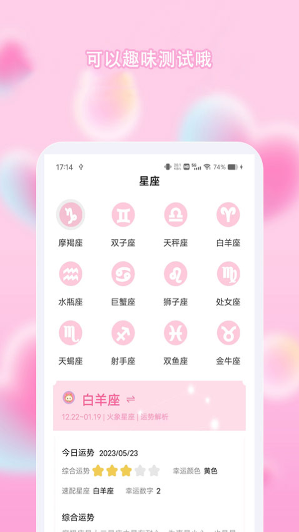 糖心vip免费版