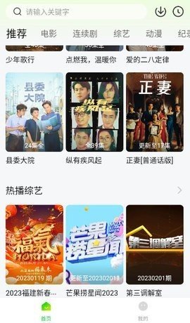 可达鸭影视安卓版