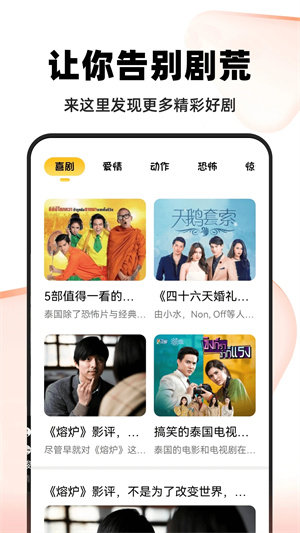 小小影视大全正版