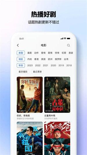 热播影视大全正版
