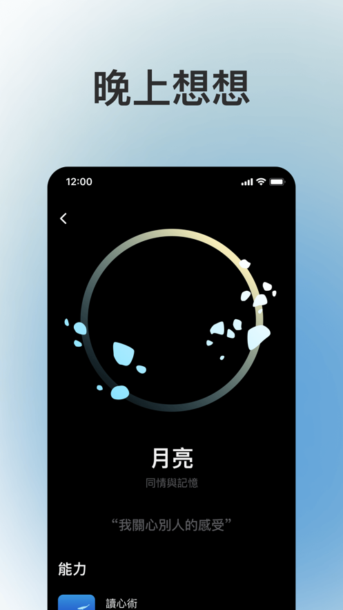 月亮山免费版