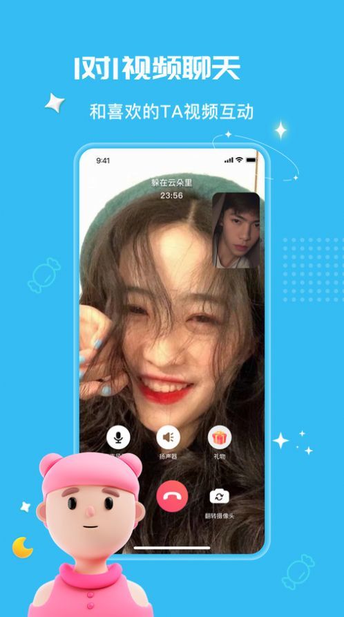 伊泡app