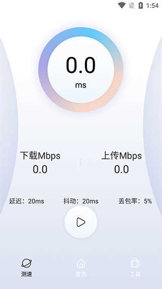 quickq官方版最新版本