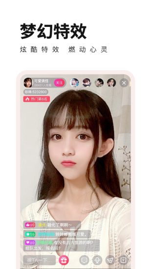 开心果直播app安卓版