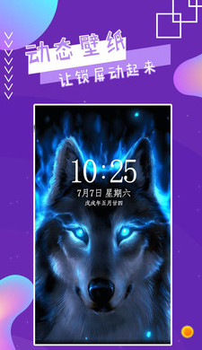 魔幻秀桌面app