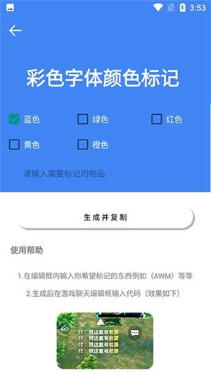 准星大师地铁逃生专用