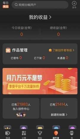 50度灰软件轻量版