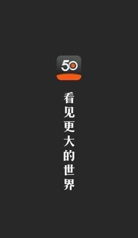 50度灰软件轻量版