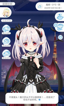 兽耳帮手最新版