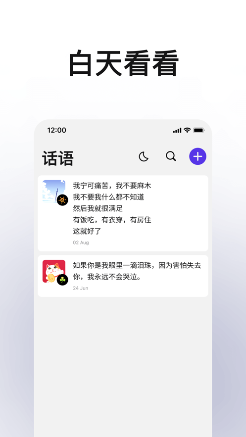 月亮山免费版