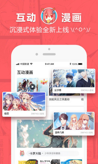 啵乐新版本