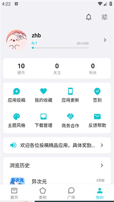 美妙运用0.27