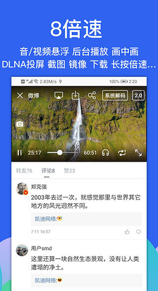 alook浏览器apk