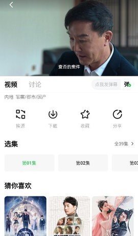 可达鸭影视安卓版