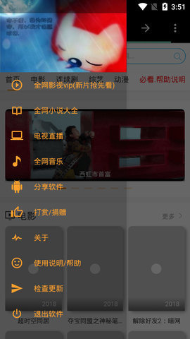 桃子视频最新版