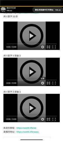 吃瓜爆料黑料不打烊最新