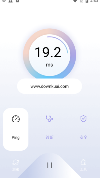 quickq官方版最新版本