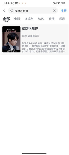 热剧汪官方版