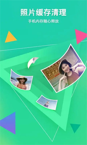 相册管家免费版app
