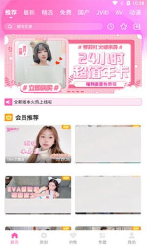 七度空间app下载破解版