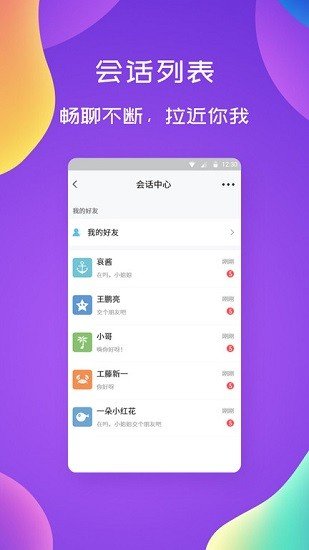 漂流瓶闲聊