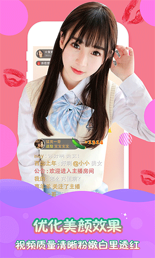 名姿直播app官方版
