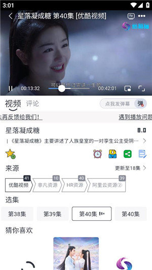 热剧猫无广告版