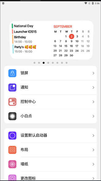 小浣熊软件库6.0