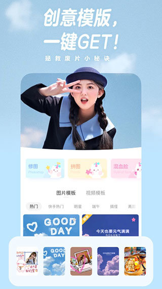 一甜相机2023