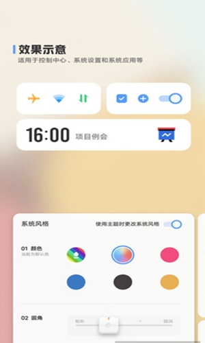 originos变形器
