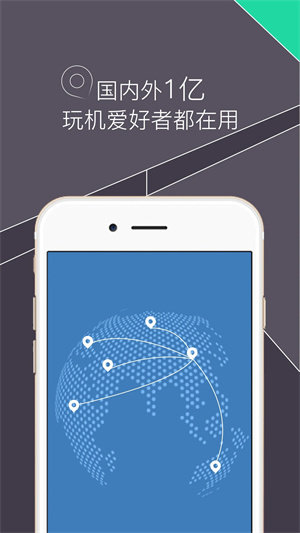 RE文件管理器免root破解