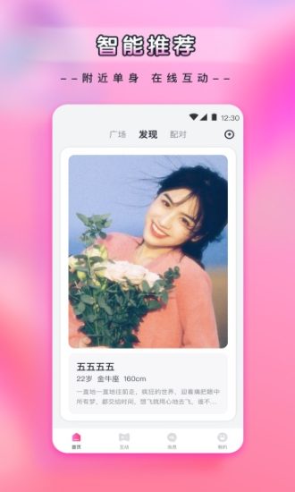 杨桃直播app最新版