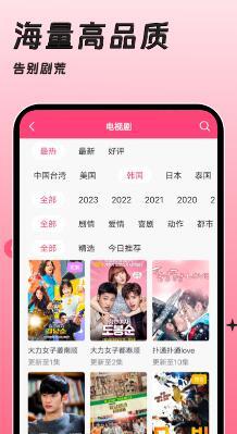 聚看韩剧网