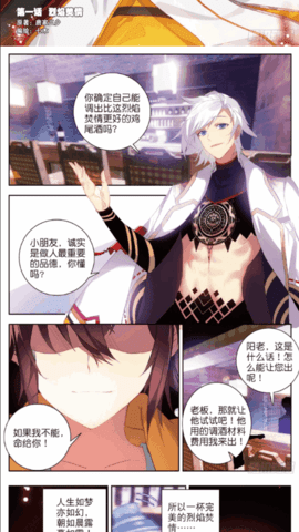 漫士多福利版