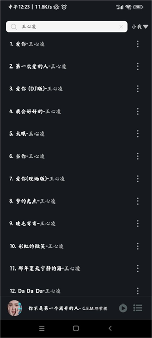 soul音app最新