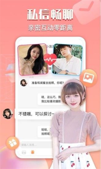 杨桃直播app官方版