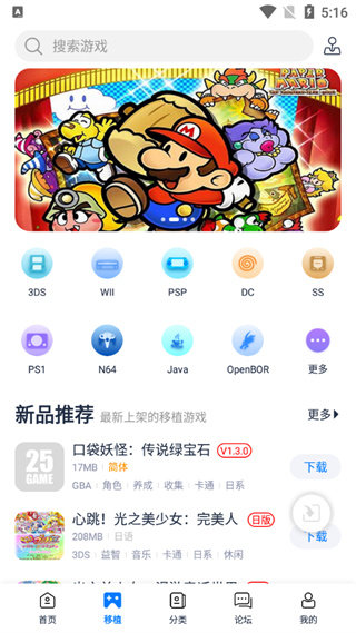 爱吾游戏宝盒最新版2024