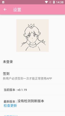 Daisy漫画