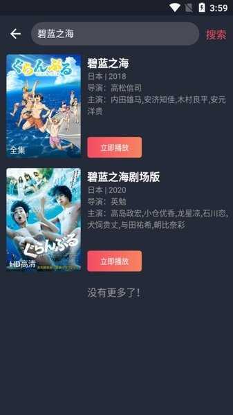 弹幕主义下载官方版安卓
