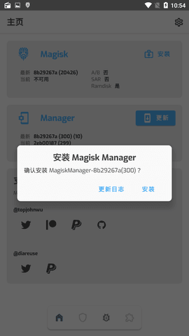 magisk  manager