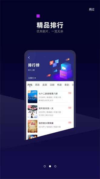 白狐影视正版
