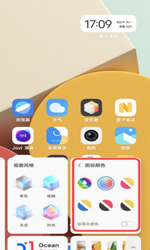 变形器oppo版
