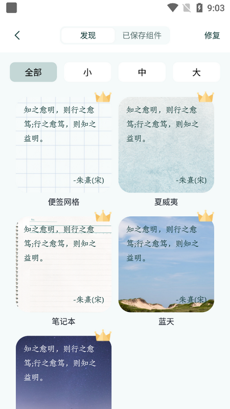 句子库网站文案素材下载