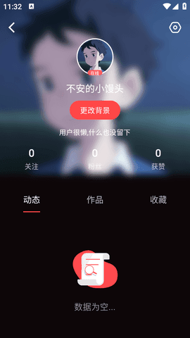 糖心logo免费观看