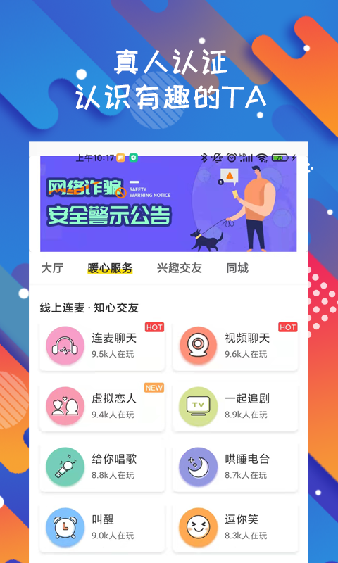 壹秀官网版app